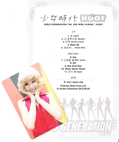 少女時代テヨンThe Best トレカミュージックカードレア