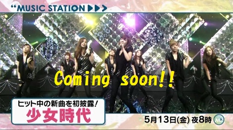 Mr Taxi On Music Station 愛しテヨン少女時代