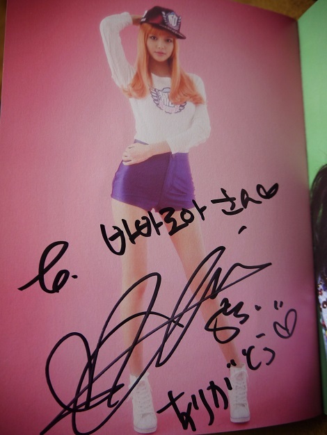 夢のような話: 愛しテヨン少女時代