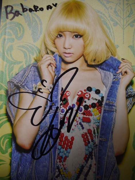 少女時代　 Party 　テヨン　What Do I Call You　サイン 少女時代 Party テヨン What Do I Call You サイン 少女時代