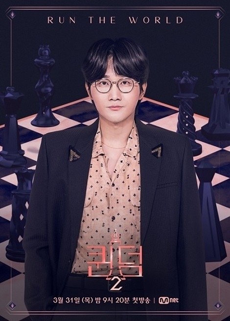 INVU 5th Win: 愛しテヨン少女時代