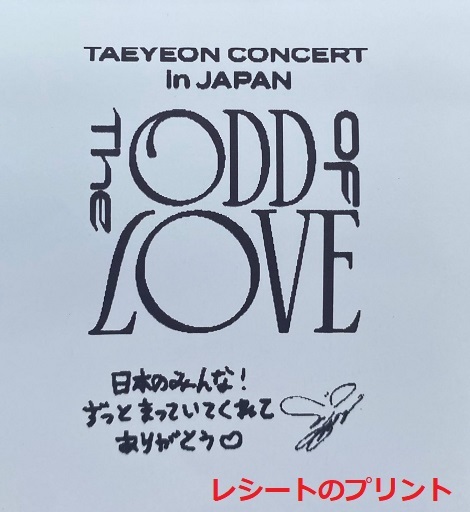 The ODD of LOVE in Tokyo: 愛しテヨン少女時代