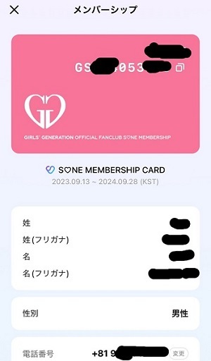 少女時代 ファンクラブ会報 SONENOTE Vol,1?5 5冊 SONE LETTER 3