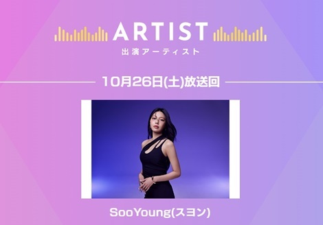 明日ショーケース: 愛しテヨン少女時代