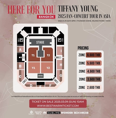 少女時代　ティファニー　2025 コンサート here for you トレカ TIFFANY YOUNG 2025 FAN-CONCERT TOUR [Here for You] 공식 MD