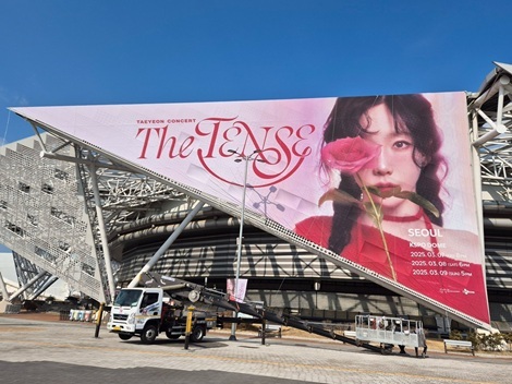 少女時代 テヨン The TENSE 会場特典 少女時代テヨン 日本公演「TAEYEON CONCERT – The TENSE in